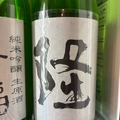 隆のレビュー by_Junon K.