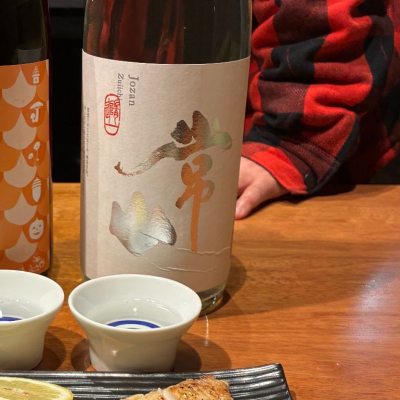 常山のレビュー by_Junon K.