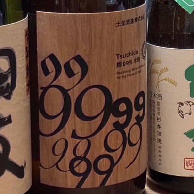 土田のレビュー by_Junon K.