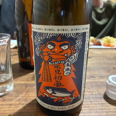 有磯曙のレビュー by_Junon K.