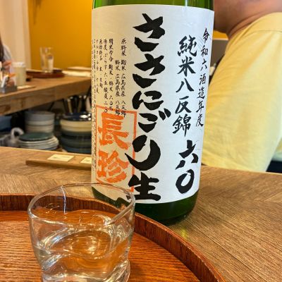 長珍のレビュー by_Junon K.