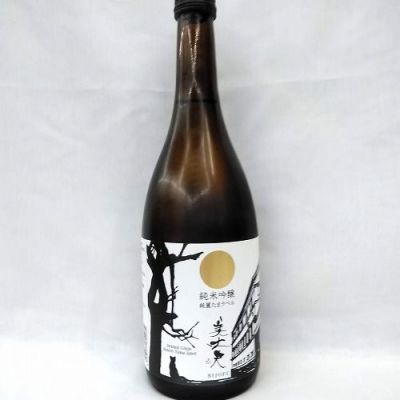 美丈夫のレビュー by_Junon K.