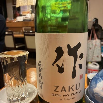 作のレビュー by_Junon K.