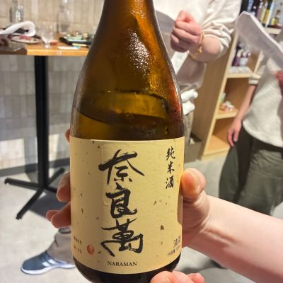 奈良萬のレビュー by_Junon K.