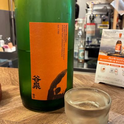 谷泉のレビュー by_Junon K.