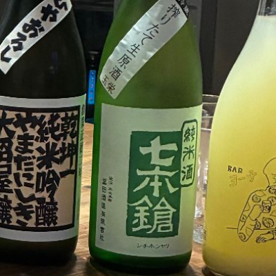 七本鎗のレビュー by_Junon K.