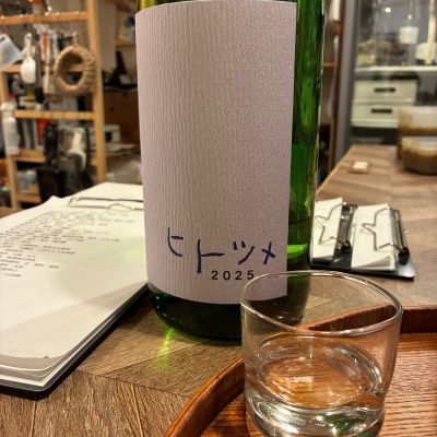 ヒトツメのレビュー by_Junon K.