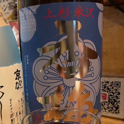 香梅のレビュー by_Junon K.