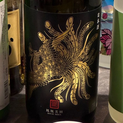 鳳凰美田のレビュー by_Junon K.