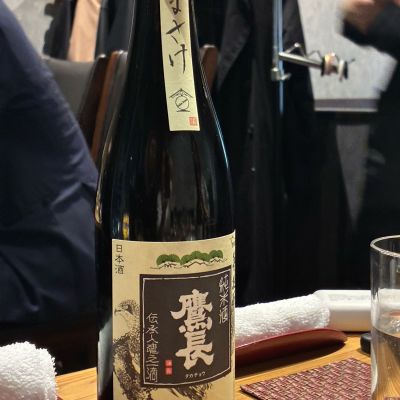 鷹長のレビュー by_Junon K.