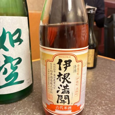 伊根満開のレビュー by_Junon K.