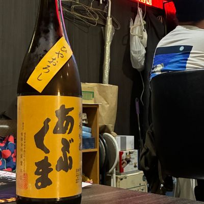 あぶくまのレビュー by_Junon K.