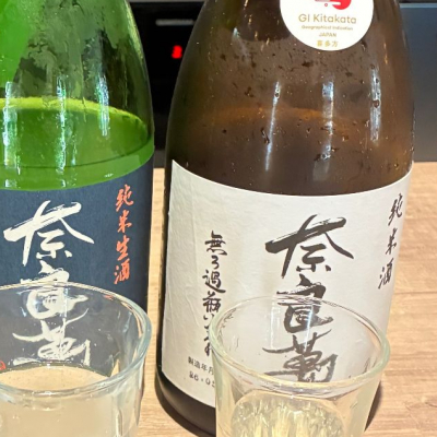 奈良萬のレビュー by_Junon K.