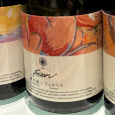 萩乃露のレビュー by_Junon K.