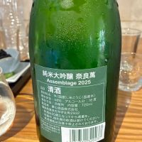 奈良萬のレビュー by_Junon K.