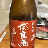 奈良萬