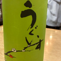 
            庭のうぐいす_
            Junon K.さん