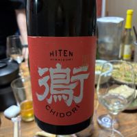 飛囀