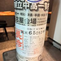
            長珍_
            Junon K.さん