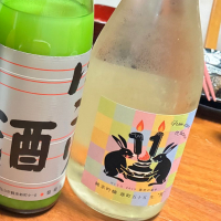 二兎