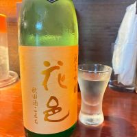 花邑