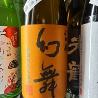 川中島 幻舞