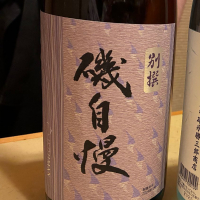 
            磯自慢_
            Junon K.さん