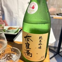 奈良萬のレビュー by_Junon K.