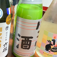菊姫