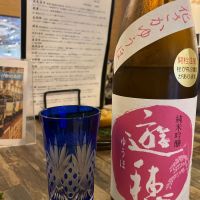 
            遊穂_
            Junon K.さん