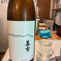 善吉のレビュー by_Junon K.