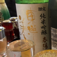 
            東洋美人_
            Junon K.さん