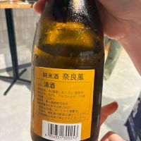 奈良萬のレビュー by_Junon K.