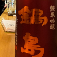 
            鍋島_
            Junon K.さん