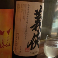 
            義侠_
            Junon K.さん