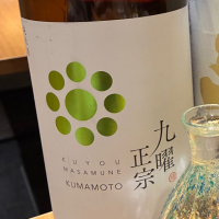 
            九曜正宗_
            Junon K.さん