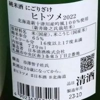 
            ヒトツメ_
            Junon K.さん