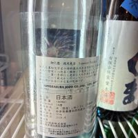 御代櫻（御代桜）のレビュー by_Junon K.