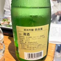 奈良萬のレビュー by_Junon K.