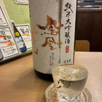 
            鳳凰美田_
            Junon K.さん