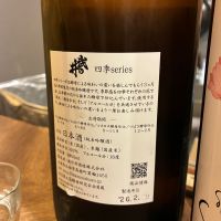 武の井のレビュー by_Junon K.