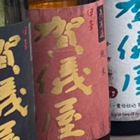 
            伊予賀儀屋_
            Junon K.さん