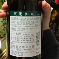 黒兜のレビュー by_Junon K.