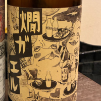 
            燗ガエル_
            Junon K.さん