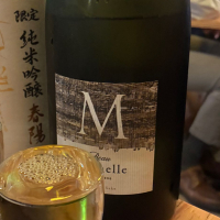 
            Beau Michelle_
            Junon K.さん