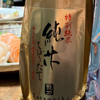 
            龍力_
            Junon K.さん