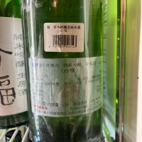 隆のレビュー by_Junon K.