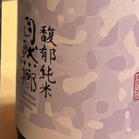 
            自然郷_
            Junon K.さん