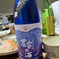 
            農家の酒_
            Junon K.さん