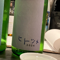 
            ヒトツメ_
            Junon K.さん